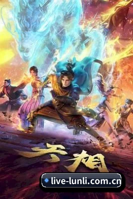 伦理视频 应用界面
